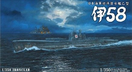 AOSHIMA 01225 IRONCLAD SUBMARINE I-58 Model Ships Kits