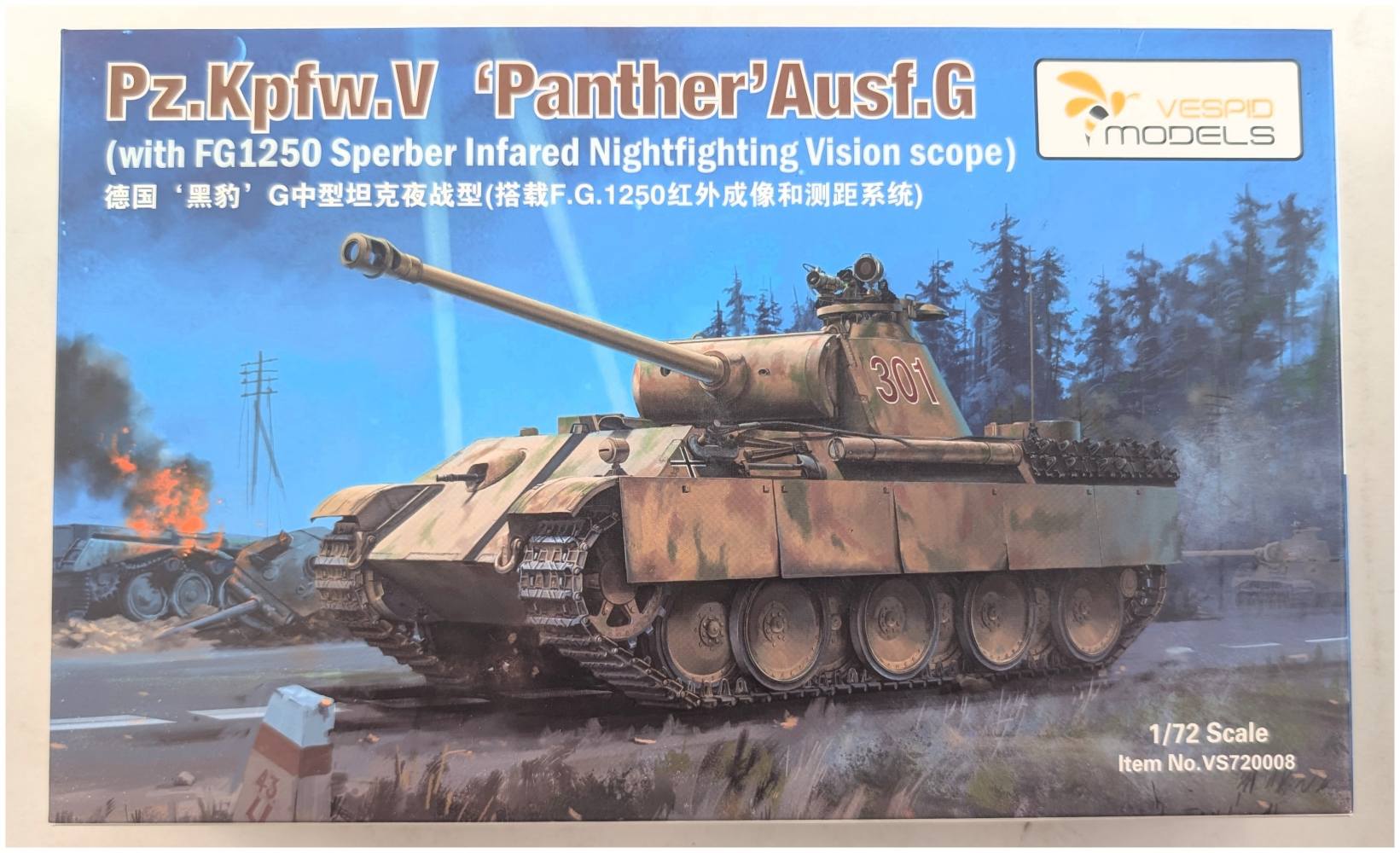 VESPID MODELS VS720008 PZ.KPFW.V PANTHER AUSF.G Military Model Kits