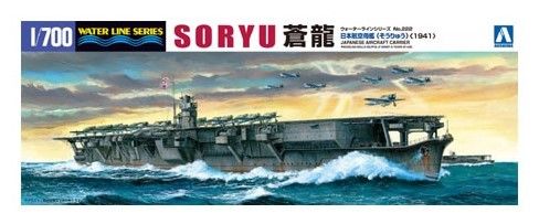 AOSHIMA 04515 JAPANESE AIRCRAFT CARRIER SORYU Model Ships Kits