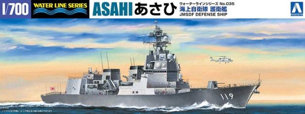 AOSHIMA 05567 ASAHI CLASS DESTROYER DD-119 Model Ships Kits