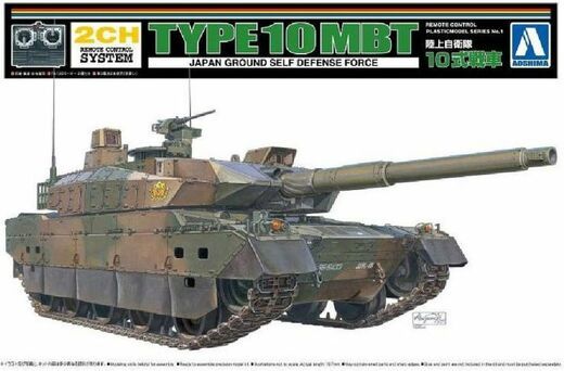 AOSHIMA 05740 JGSDF TYPE 10 MBT Military Model Kits