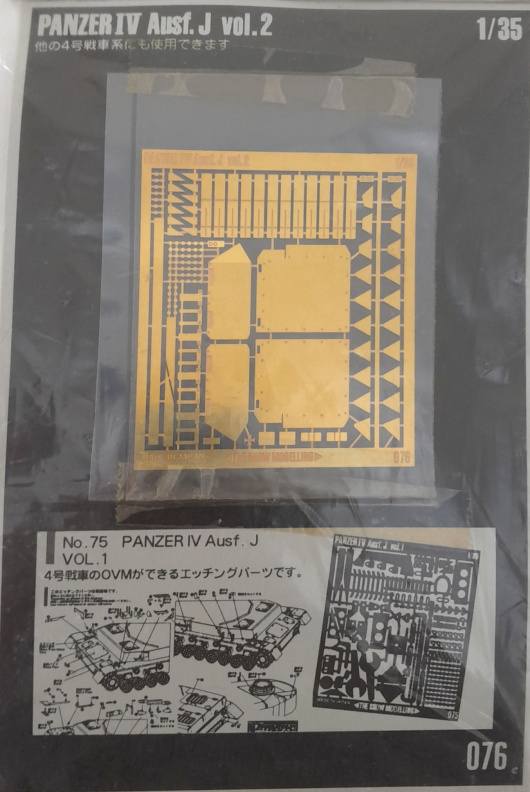 UNKNOWN MAKE PANZER IV AUSF. J VOL. 2 Conversion Sets