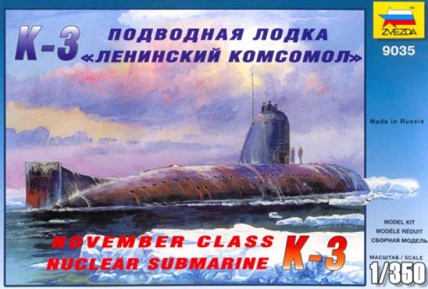 ZVEZDA MODELS Model Ships Kits 9035 NOVEMBER CLASS NUCLEAR SUBMARINE K-3