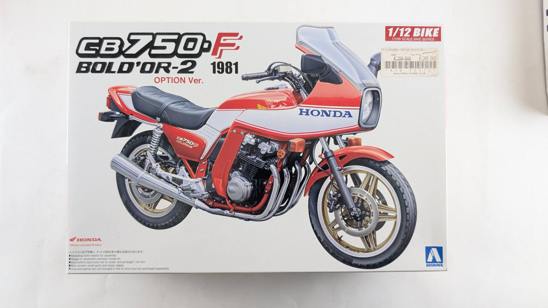 AOSHIMA 053126 CB750F BOLDOR-2 1981 OPTION VER Cars, Motorbikes & Trucks Model kits