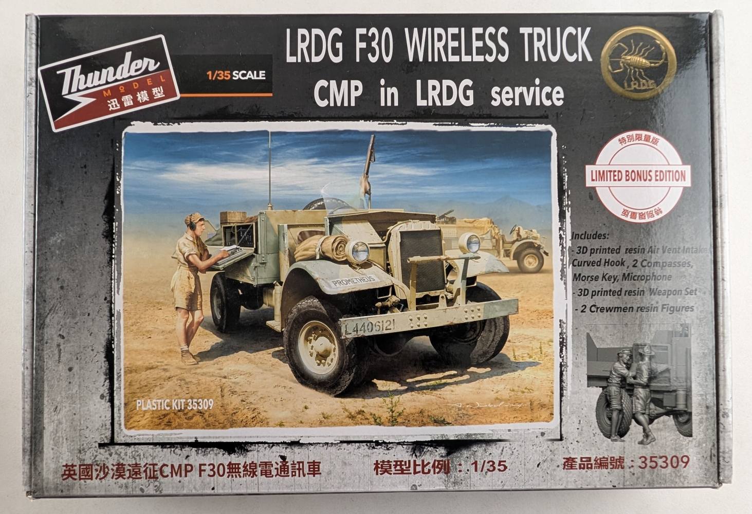 THUNDER MODEL 35309 LRDG F30 WIRELESS TRUCK CMP IN LRDG SERVICE Military Model Kits