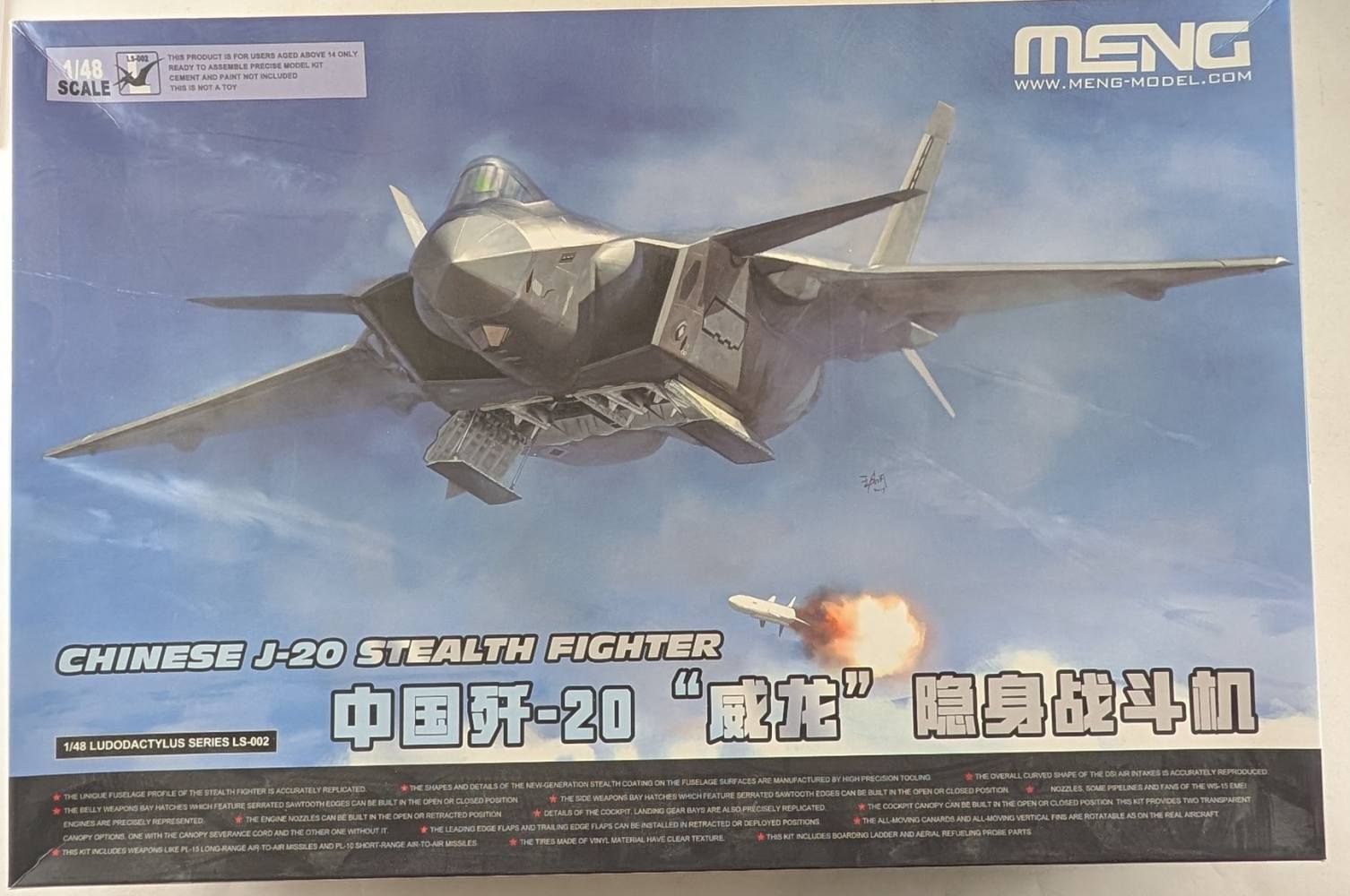 MENG LS-002 CHINESE J-20 STEALTH FIGHTER UK SALE ONLY Aircraft Model Kits