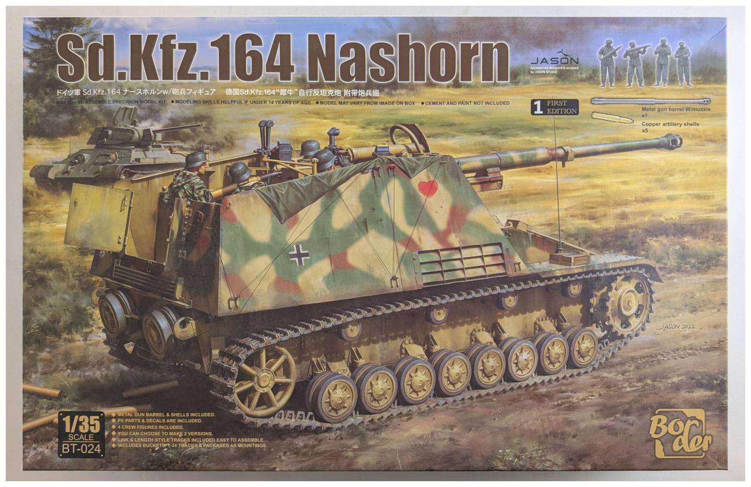 BORDER MODELS BT-024 SD.KFZ.164 NASHORN Military Model Kits