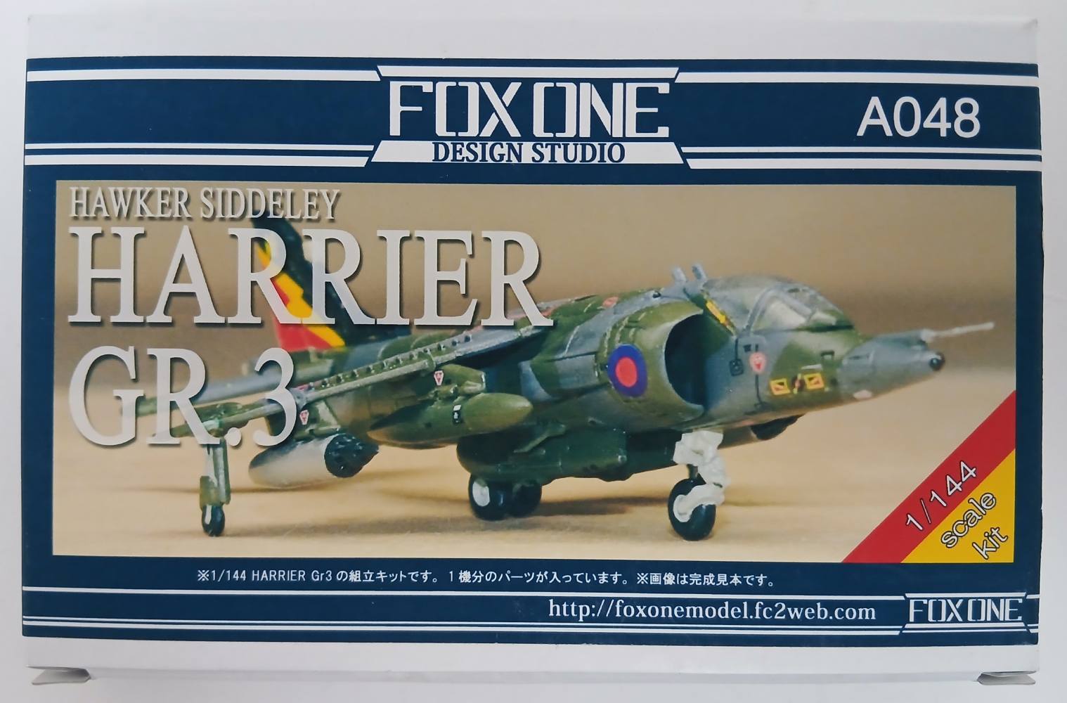 FOX ONE A048 HAWKER SIDDELEY HARRIER GR.3 Aircraft Model Kits