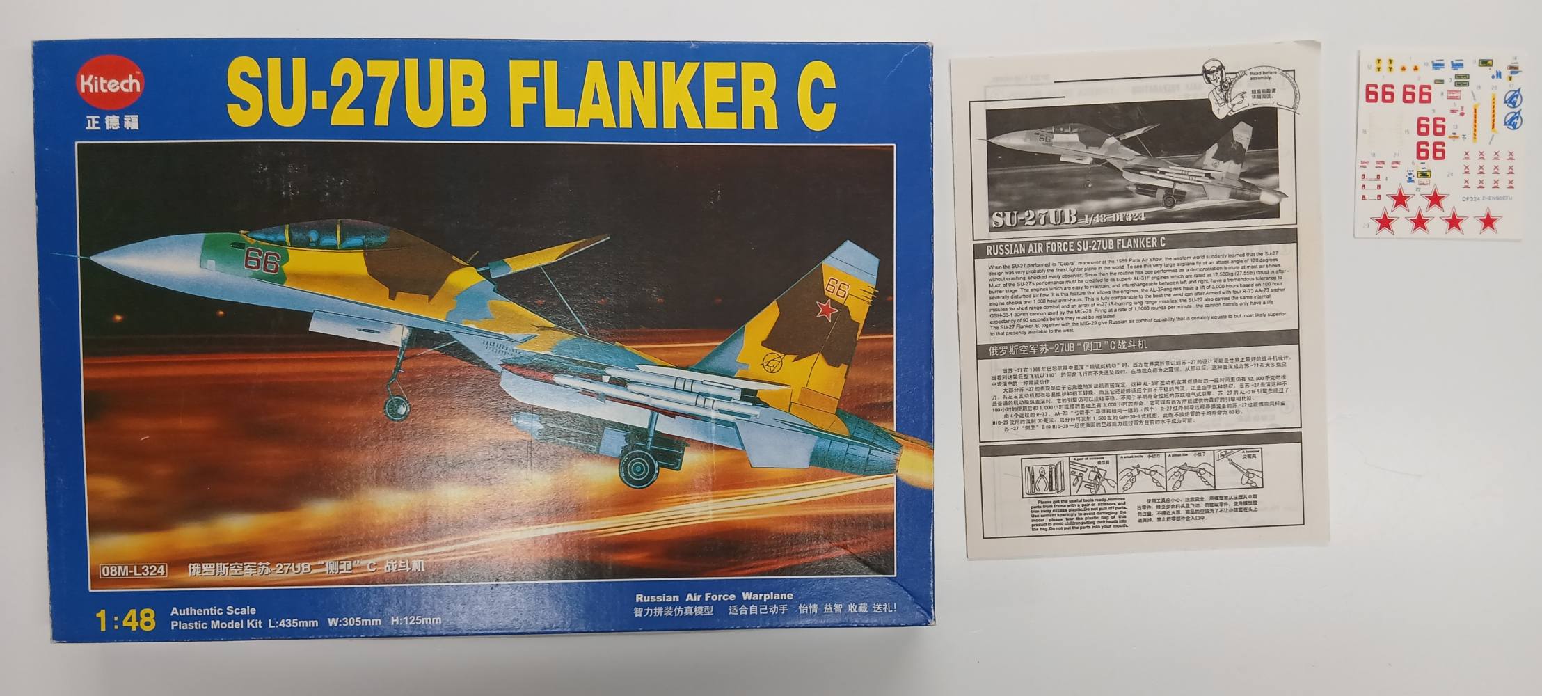 KINGKIT MODEL SCRAPYARD KITECH SU-27UB FLANKER C INCOMPLETE Salvage Yard
