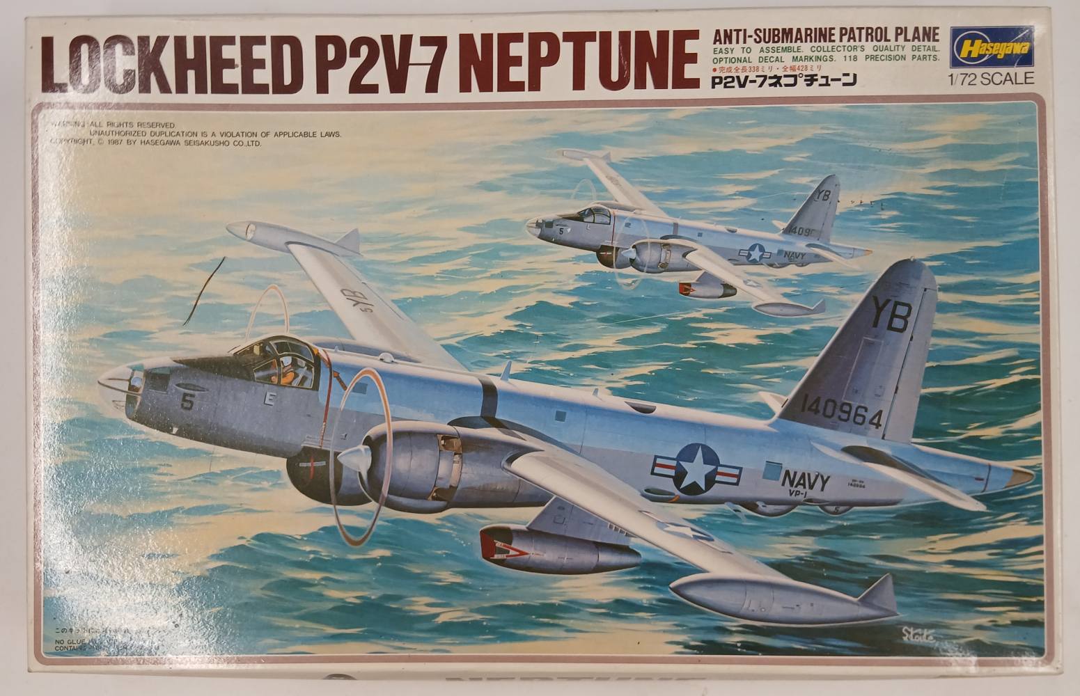 KINGKIT MODEL SCRAPYARD HASEGAWA K6 LOCKHEED P2V-7 NEPTUNE STARTED Aircraft Model Kits