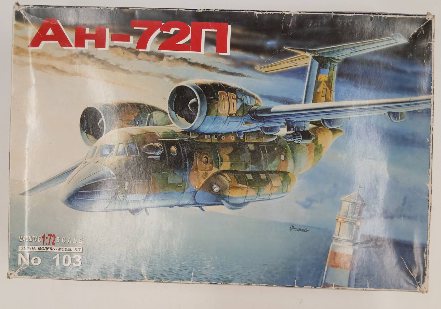 KINGKIT MODEL SCRAPYARD TOKO 103 AN-72 CUT DECALS Salvage Yard