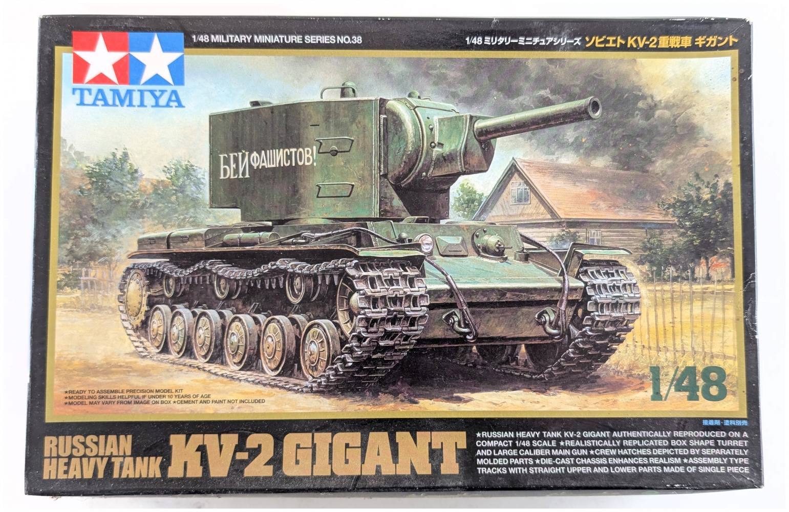 TAMIYA 32538 RUSSIAN HEAVY TANK KV-2 GIGANT Military Model Kits