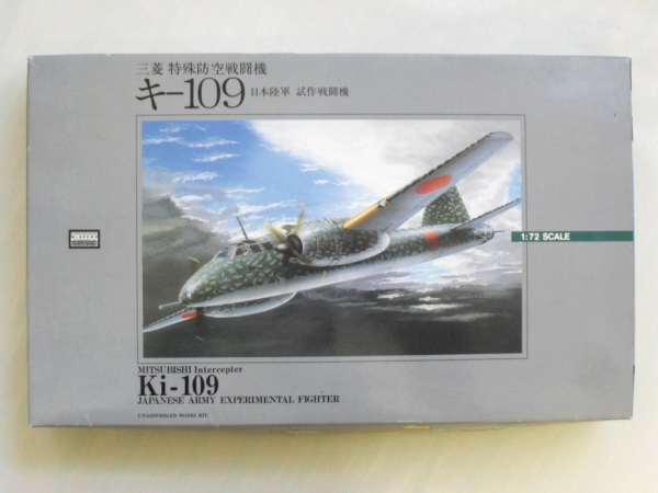 Arii 53023 Ki-109 Mitsubishi Interceptor Model Aircraft Kit