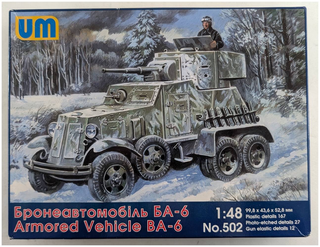 UNIMODEL NO.502 ARMORED VEHICLE BA-6 Military Model Kits