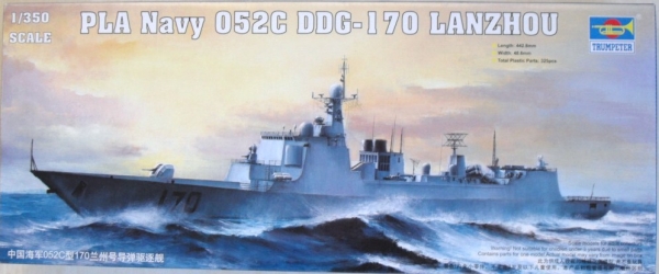 TRUMPETER MODELS | TRUMPETER MODELS 04530 PLA NAVY DDG-170 LANZHOU