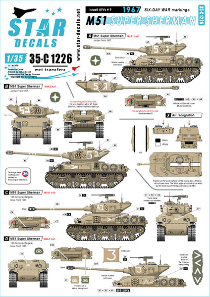 Star Decals Model Kit Decals 35-C1226 Israeli AFVs 9. 1967 Six-Day War. M51 Super Sherman. Mixed hull types.
