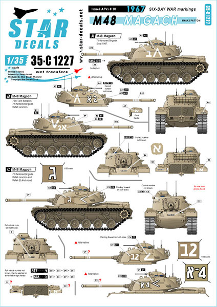 Star Decals Model Kit Decals 35-C1227 Israeli AFVs 10. 1967 Six-Day War. M48 Magach / M48A2 Patton.