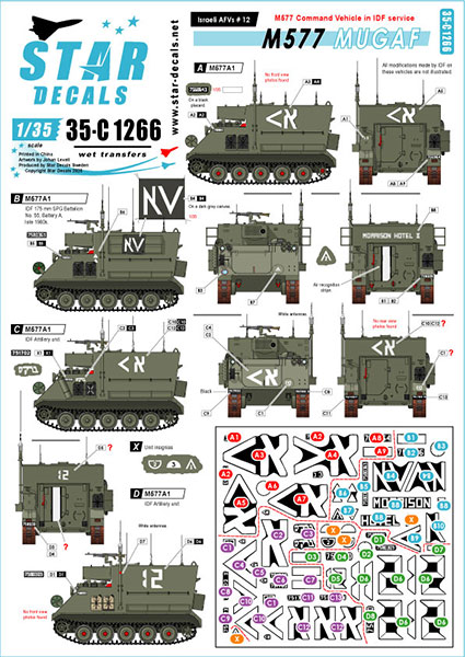 Star Decals Model Kit Decals 35-C1266 Israeli AFVs 12. M577 Mugaf in IDF service