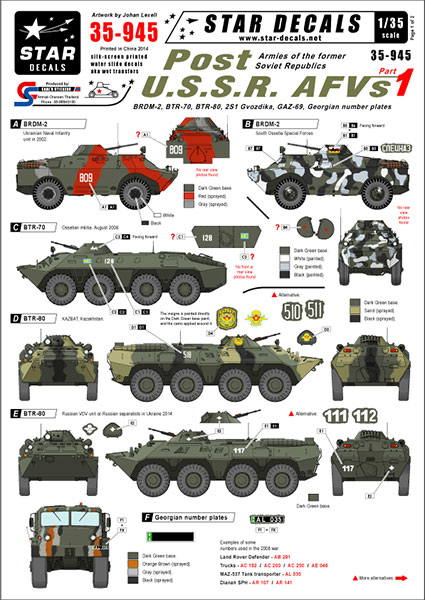 Star Decals Model Kit Decals 35-945 Post Soviet AFVs 1. Former Soviet republics. BTR-70 BTR-80 BRDM-2 etc