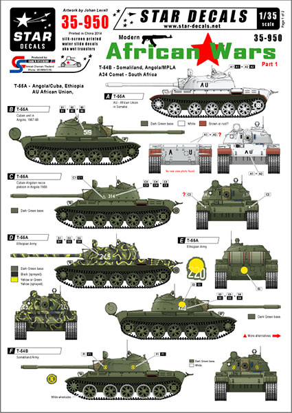 Star Decals Model Kit Decals 35-950 Modern African Wars 1. Somaliland Angola SADF Ethiopia AU.