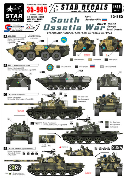 Star Decals Model Kit Decals 35-985 South Osetia War 2008 1. Russian AFVs.