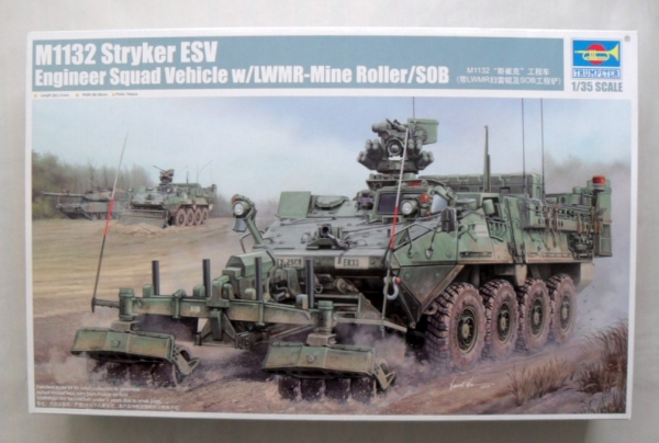Maquette véhicule militaire : Véhicule M1132 Stryker Engineer Squad avec SOB - Trumpeter - Rue