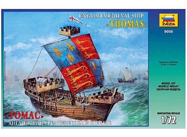 1/72 Medieval Stone Fortress # Zvezda 8510 - Modelbouw Krikke