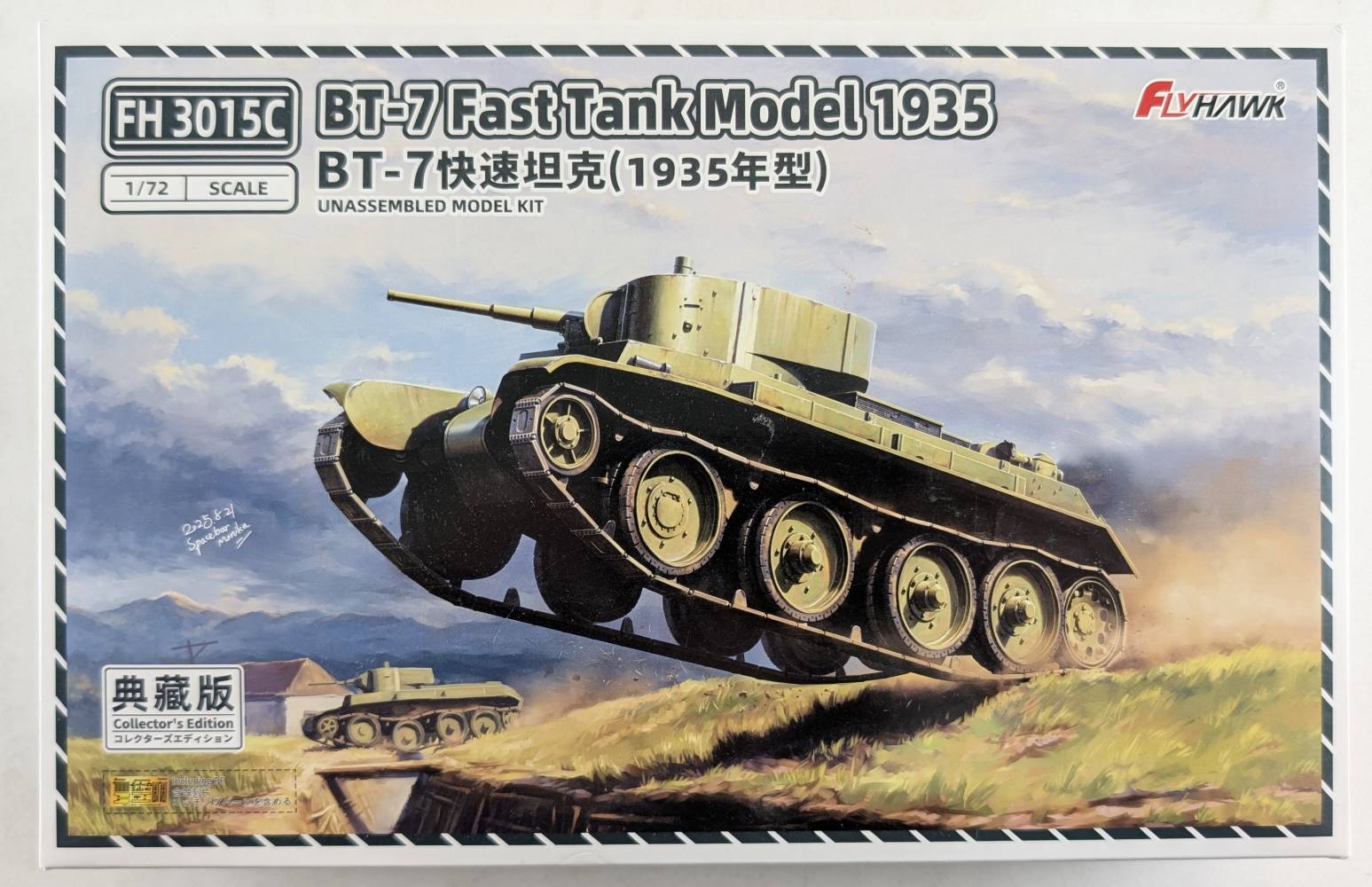 FLY HAWK FH3015C BT-7 FAST TANK MODEL 1935 Military Model Kits