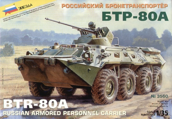 ZVEZDA MODELS Military Model Kits 3560 BTR-80A
