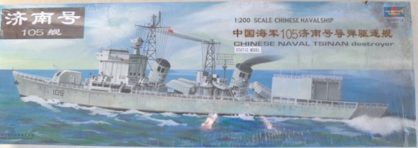 TRUMPETER MODELS | TRUMPETER MODELS 03605 CHINESE DESTROYER TSINIAN (UK ...