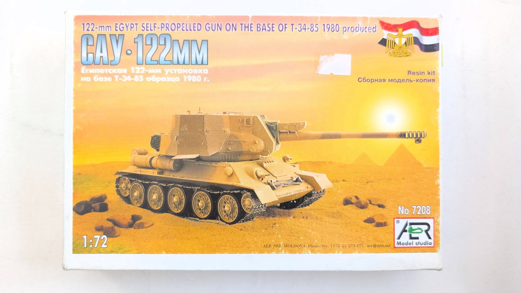 AER 7208 CAU 122MM EGYPT SELF-PROPELLED GUN Military Model Kits