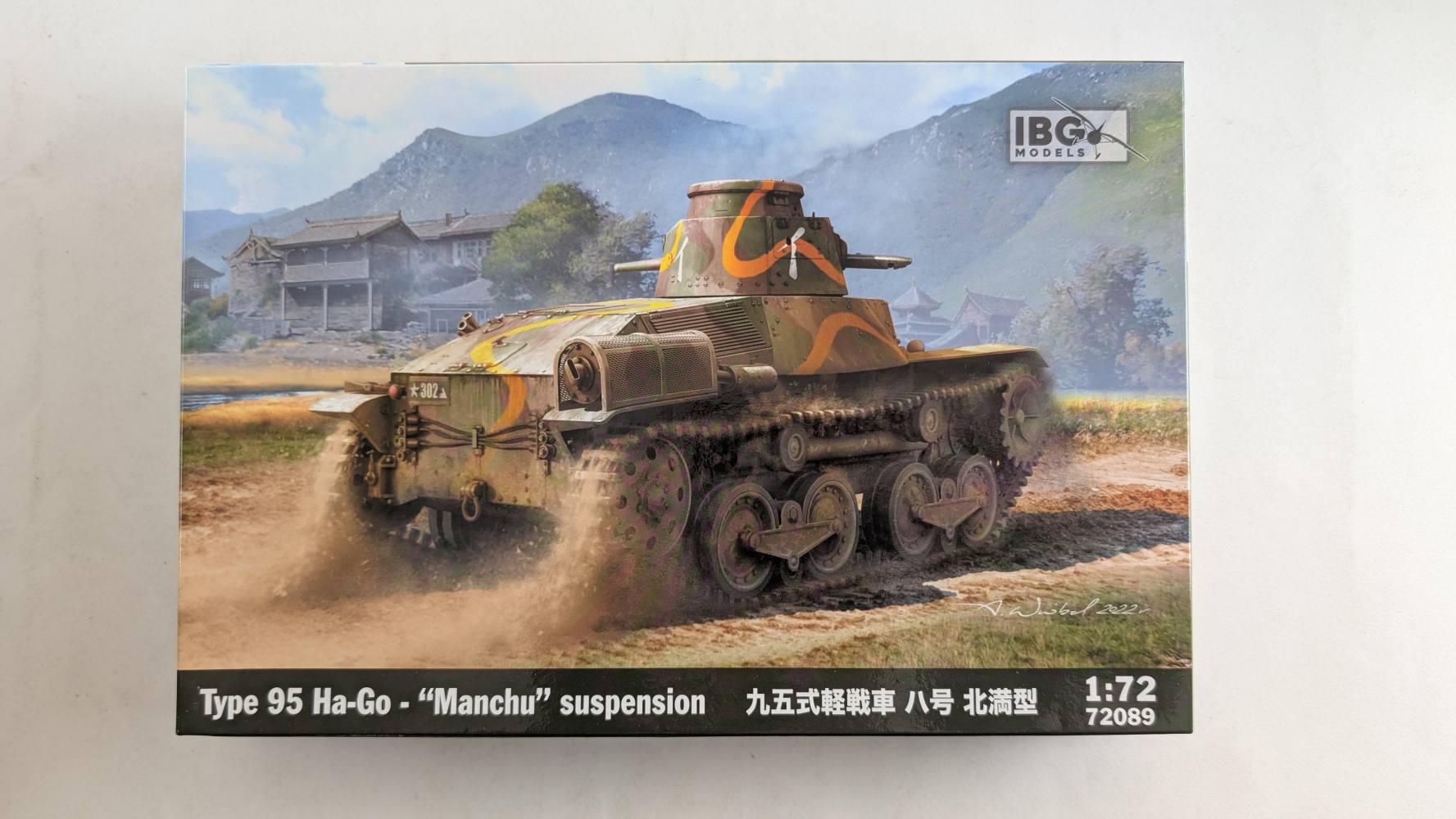 IBG MODELS 72089 TYPE 95 HA-GO MANCHU SUSPENSION Military Model Kits