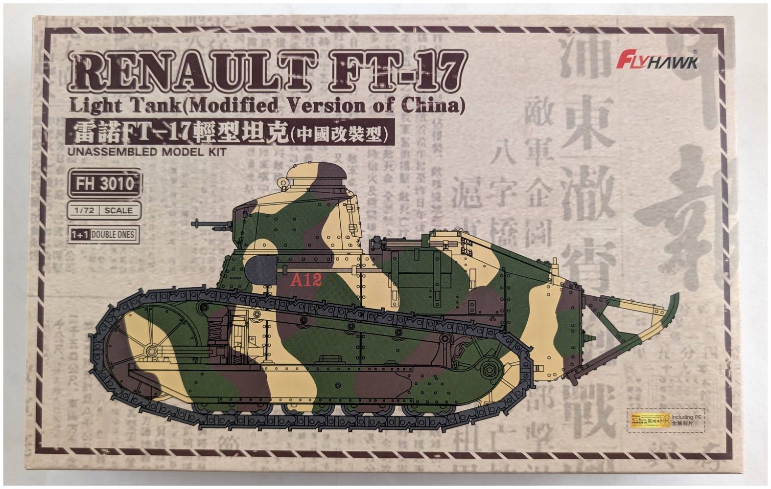 FLY HAWK 3010 RENAULT FT-17 LIGHT TANK MODIFIED VERSION OF CHINA Military Model Kits