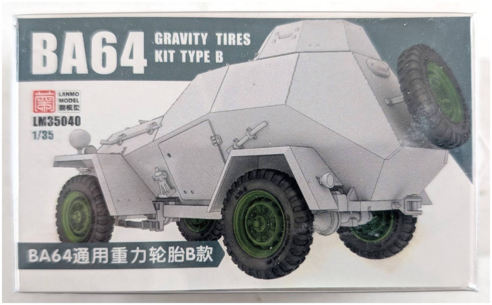 LANMO MODEL LM35040 BA64 GRAVITY TIRES KIT TYPE B Conversion Sets