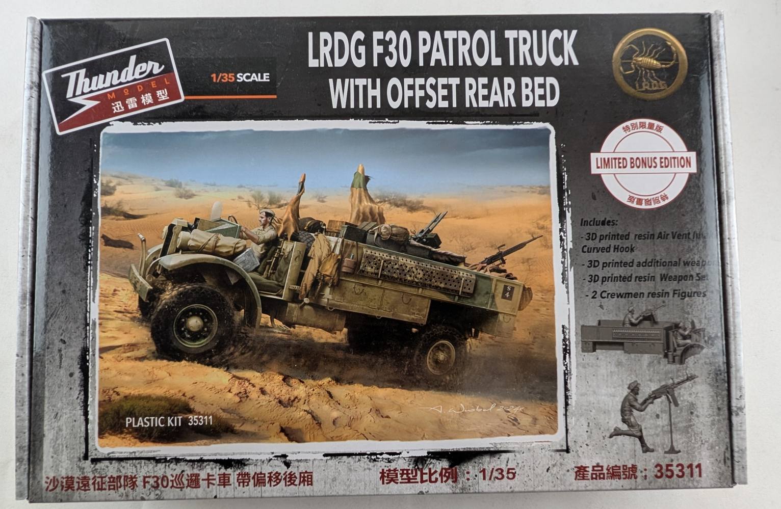 THUNDER MODEL 35311 LRDG F30 PATROL TRUCK WITH OFFSET REAR BED Military Model Kits