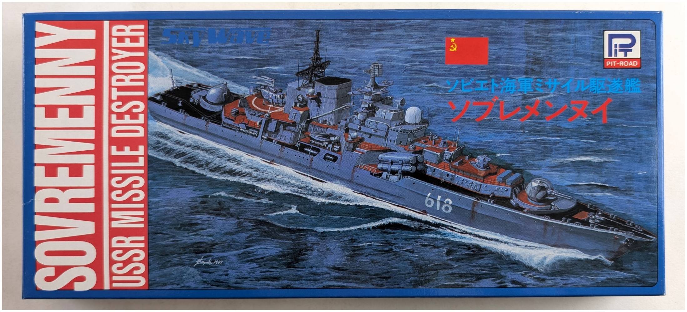 PIT-ROAD 52 SOVREMENNY USSR MISSILE DESTROYER Military Model Kits