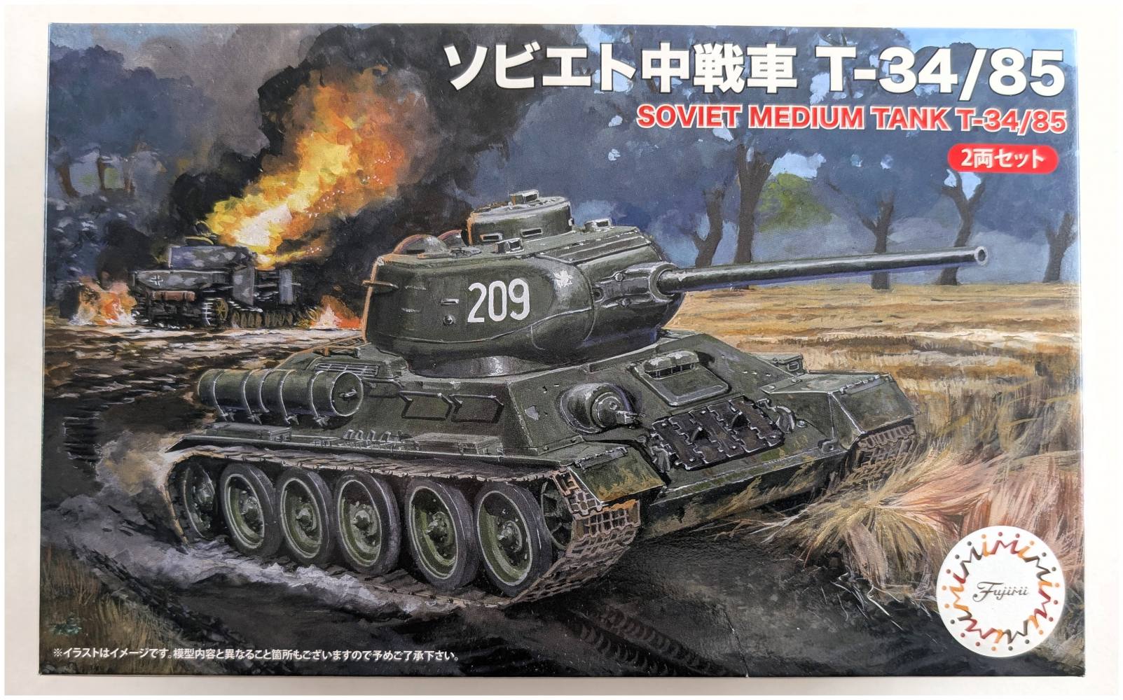FUJIMI 762425 SOVIET MEDIUM TANK T-34/85 Military Model Kits