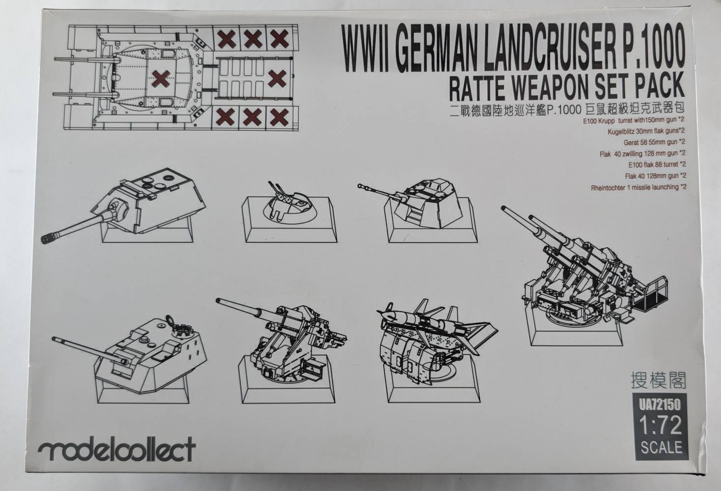 MODELCOLLECT UAT72150 WWII GERMAN LANDCRUISER P.1000 RATTE WEAPON SET PACK Military Model Kits