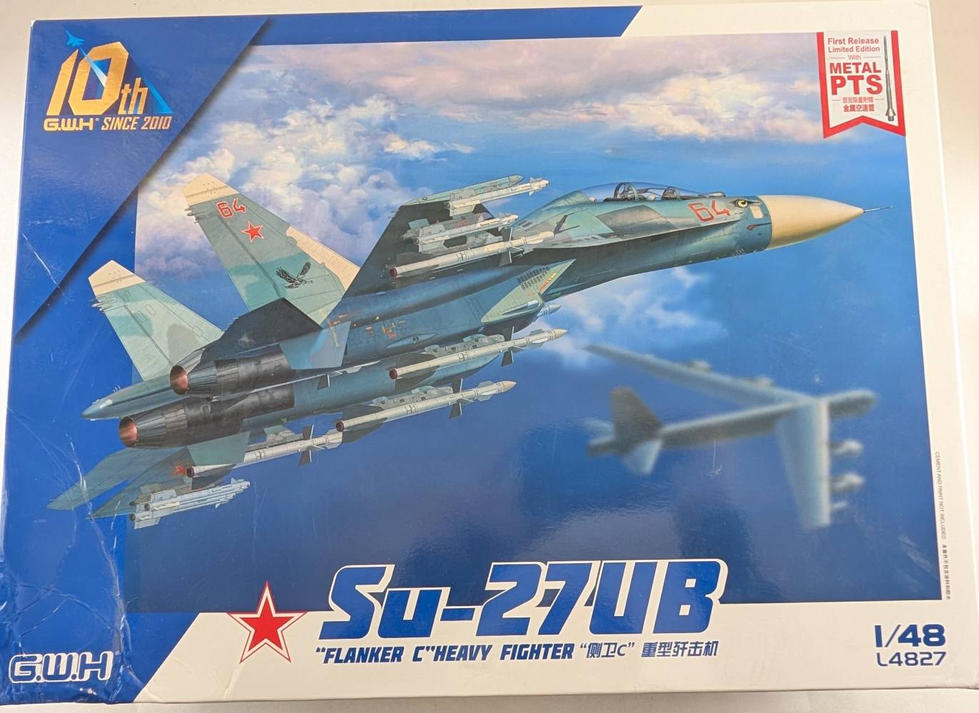GREATWALL HOBBY L4827 SU-27UB FLANKER C HEAVY FIGHTER UK SALE ONLY Aircraft Model Kits