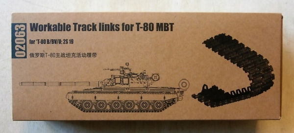 Trumpeter 02063 1/35 Workable Track links for T-80 MBT 
