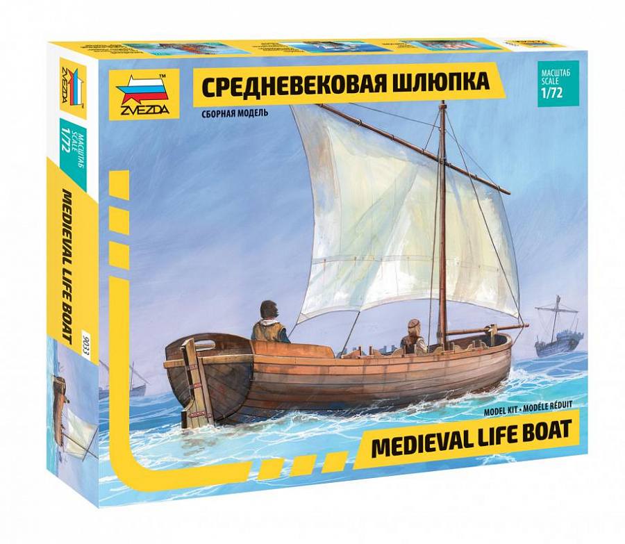 ZVEZDA MODELS Model Ships Kits 9033 MEDIEVAL LIFEBOAT
