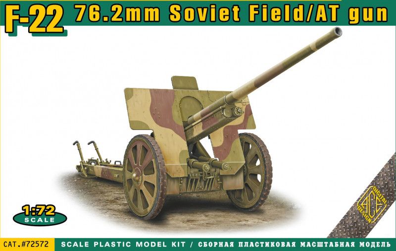 ACE 72572 F-22 76.2mm SOVIET FIELD/AT GUN Military Model Kits