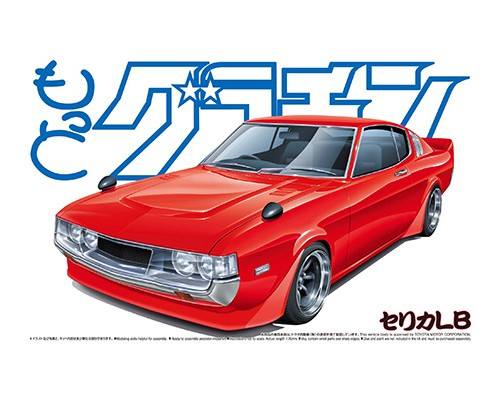 AOSHIMA 04919 TOYOTA CELICA LB CUSTOM Cars, Motorbikes & Trucks Model kits