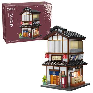 CADA C66019W JAPANESE CORNER YAKITORI IZAKAYA RESTAURANT BAR 1195 PCS Miscellaneous