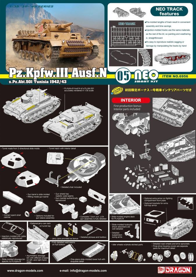 DRAGON 6956 Pz.Kpfw.III Ausf.N s.Pz.Abt.501 TUNISIA 1942/43 Military Model Kits