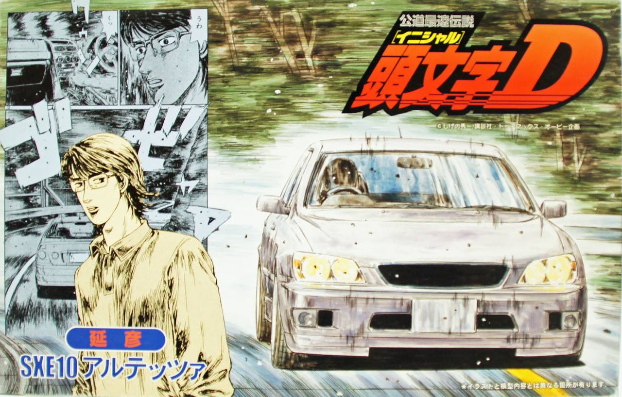FUJIMI 183640 INITAIL-D SXE10 ALTEZZA NOBUHIKO Cars, Motorbikes & Trucks Model kits