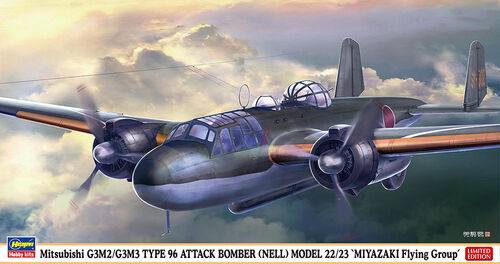 HASEGAWA  02482 MITSUBISHI G3M2/G3M3 TYPE 96 ATTACK BOMBER  NELL  MODEL 22/23 MIYAKAZI FLYING GROUP Aircraft Model Kits