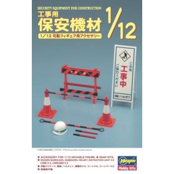 HASEGAWA  FA08 SECURITY EQUIPMENT FOR CONSTRUCTION Miscellaneous