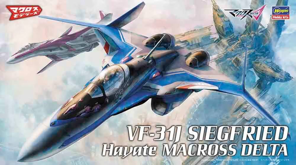 HASEGAWA 65729 VF-31J SIEGFRIED HAYATE MACROSS DELTA Miscellaneous