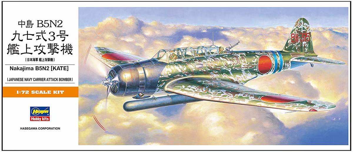 HASEGAWA Aircraft Model Kits A07 NAKAJIMA B5N2 KATE